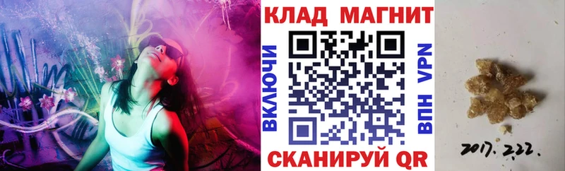 Купить наркотик аптеки Гороховец гидра ссылка  Лсд 25  СОЛЬ  COCAIN  Галлюциногенные грибы 