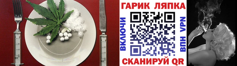 площадка официальный сайт  Гороховец  Печенье с ТГК конопля  продажа наркотиков 