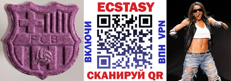 Ecstasy TESLA  купить  цена  Гороховец 