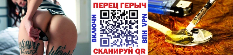 ГЕРОИН Афган hydra вход Гороховец магазин продажи