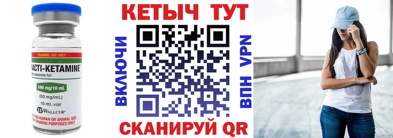 закладки  Гороховец  КЕТАМИН VHQ 