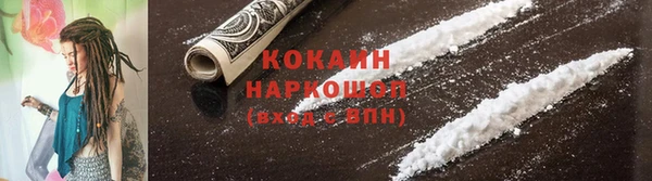 марихуана Белокуриха