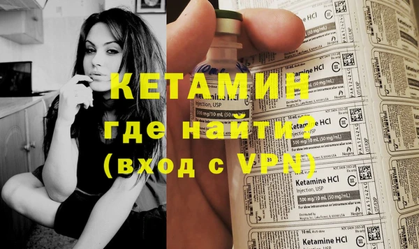 кокаин VHQ Беломорск