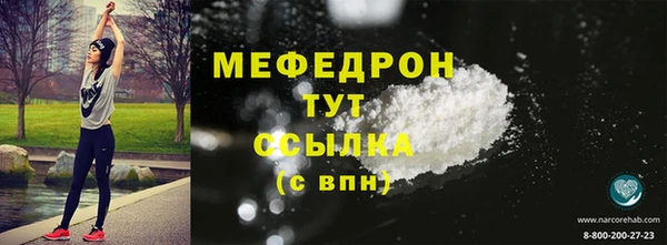 марихуана Белокуриха