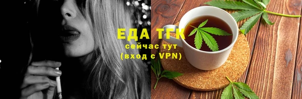 марихуана Белокуриха