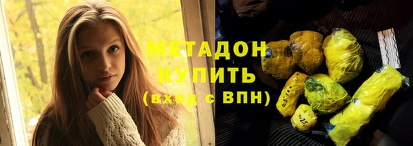 марихуана Белокуриха