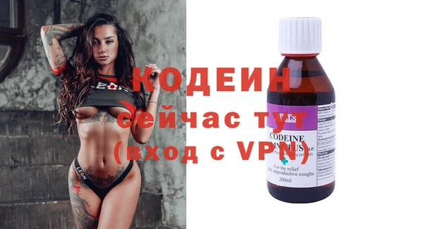 мескалин Белоозёрский