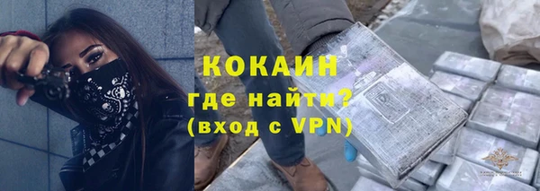 кокаин Лагань
