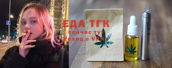 кокаин VHQ Беломорск