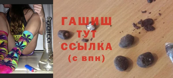 мескалин Белоозёрский