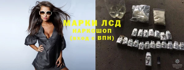 марихуана Белокуриха