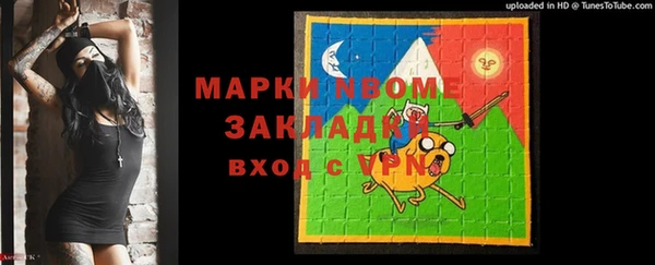 мескалин Белоозёрский