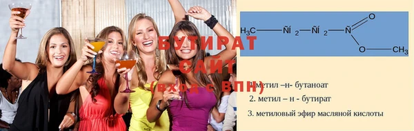 марихуана Белокуриха