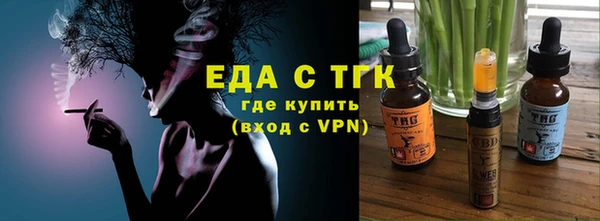 мескалин Белоозёрский