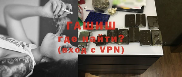 мескалин Белоозёрский