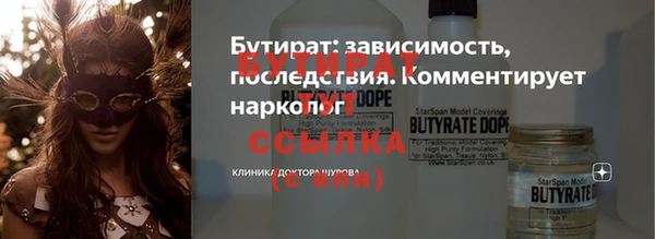 марихуана Белокуриха