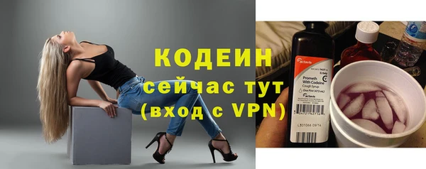 марихуана Белокуриха