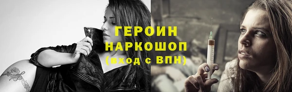 кокаин VHQ Беломорск