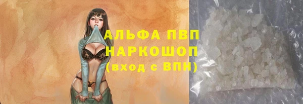 марихуана Белокуриха