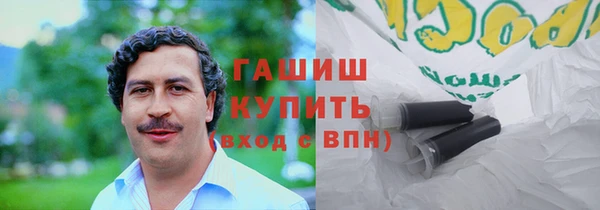 кокаин VHQ Беломорск
