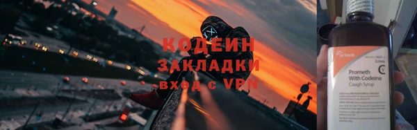 мескалин Белоозёрский