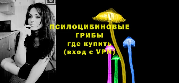 мескалин Белоозёрский