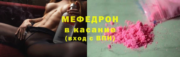 марихуана Белокуриха