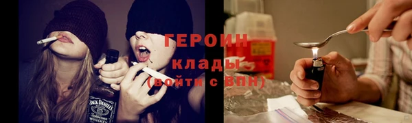 кокаин VHQ Беломорск