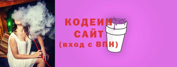 кокаин VHQ Беломорск