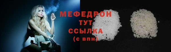 мескалин Белоозёрский
