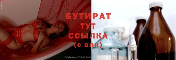 кокаин VHQ Беломорск
