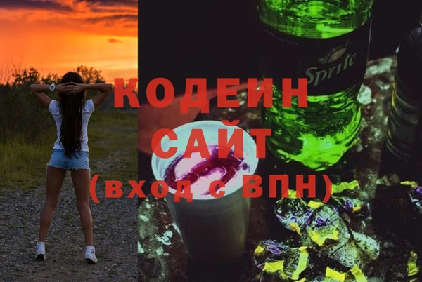 марихуана Белокуриха