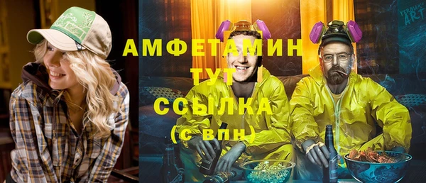 мескалин Белоозёрский