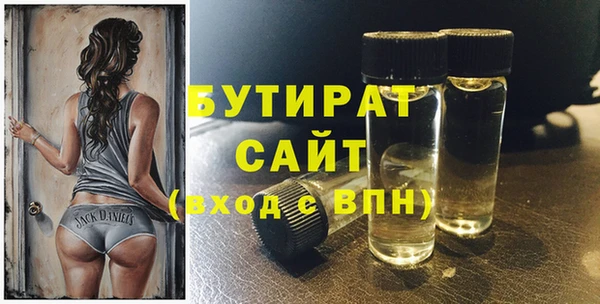 марихуана Белокуриха