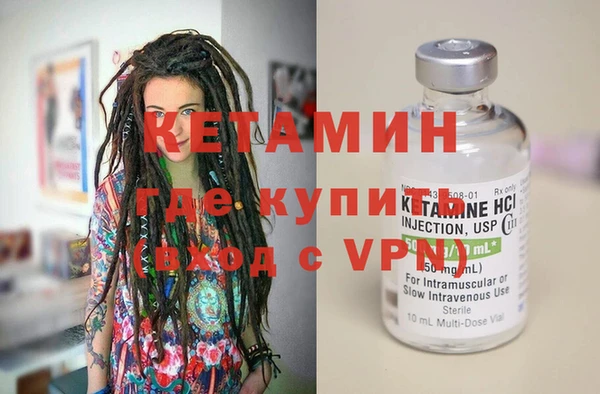 мескалин Белоозёрский