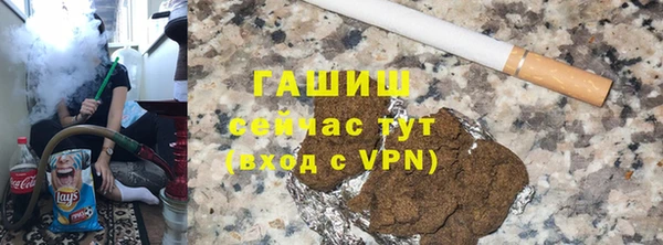 марихуана Белокуриха