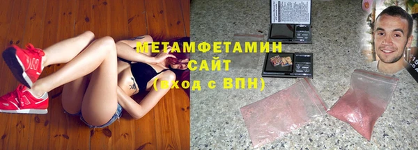 марихуана Белокуриха