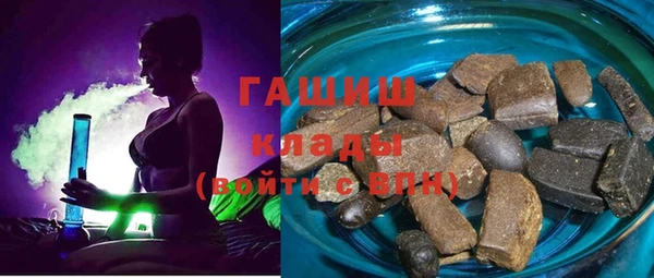 марихуана Белокуриха
