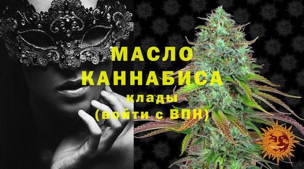 кокаин VHQ Беломорск