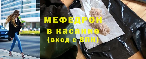 кокаин VHQ Беломорск
