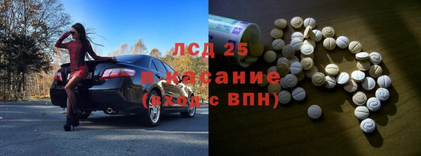 мескалин Белоозёрский