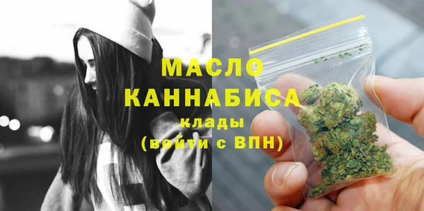 мефедрон Ладушкин