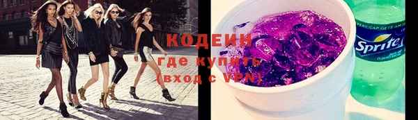 марихуана Белокуриха
