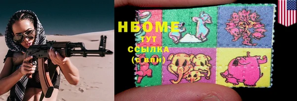 мескалин Белоозёрский