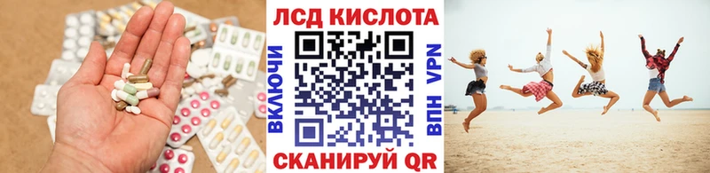 LSD-25 экстази ecstasy  Гороховец 