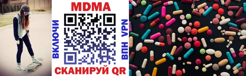 закладка  Гороховец  МДМА молли 