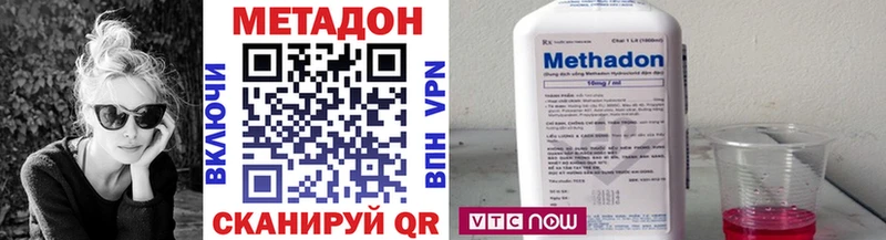 ОМГ ОМГ   Гороховец  Метадон белоснежный 