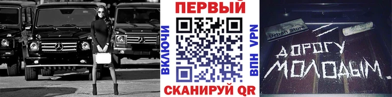 Метамфетамин Methamphetamine Гороховец