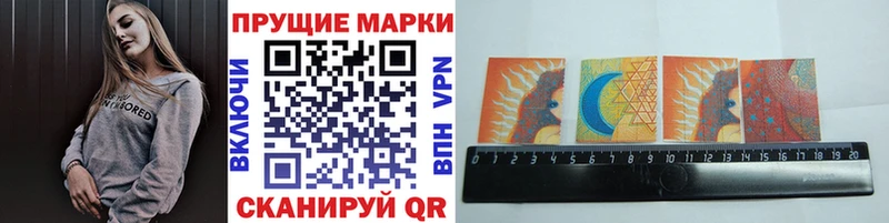 Марки NBOMe 1,8мг  купить наркотик  Гороховец 